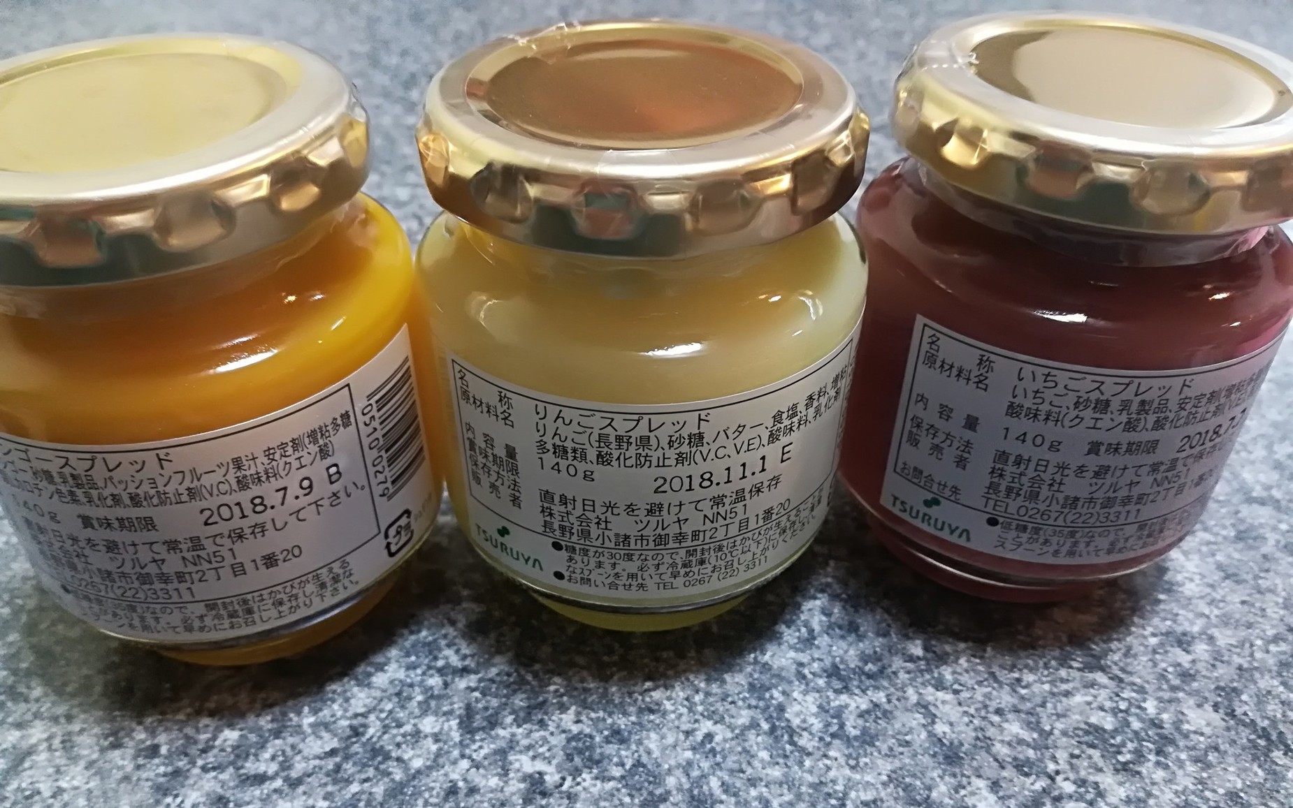 ツルヤ 長野南店 name=