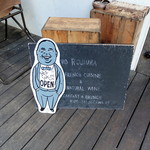 Bistro Rojiura - 