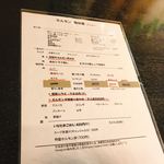 ホルモン 稲田屋 - 