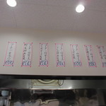 大門 - メニュー