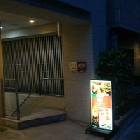トラットリアイルポンテ - 
