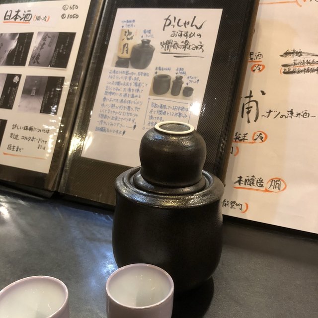 居酒家かっしゃん 千里丘 居酒屋 食べログ 居酒家かっしゃん 千里丘 居酒屋 食べログ