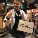 焼肉 ホルモン 坂上 裏なんば - 