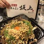 焼肉 ホルモン 坂上 裏なんば - 