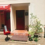 ぐすたふ珈琲 - 