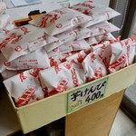 高知食品 - ［2018/06］高知食品 ＪＲ高知駅店