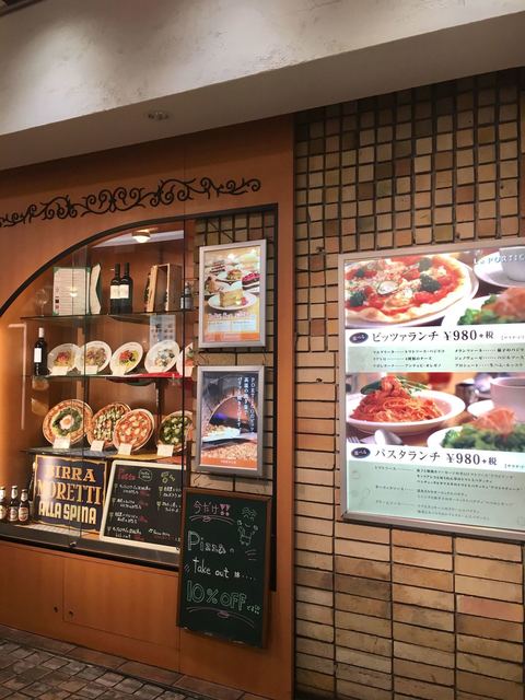 ラ ポルティコ 横浜ポルタ店 La Portico 横浜 イタリアン 食べログ ラ ポルティコ 横浜ポルタ店 La Portico 横浜 イタリアン 食べログ