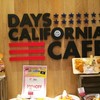 デイズ カリフォルニア カフェ