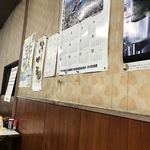 Hayashiya Shiyokudou - 店内