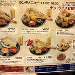 リトル ヒマラヤ - 