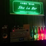 Shu Le Bar - 