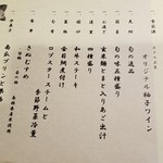 曲水の庭 ホテル玉泉 - 