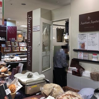 シニフィアン シニフィエ_2