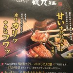 観光荘 松本店 - 