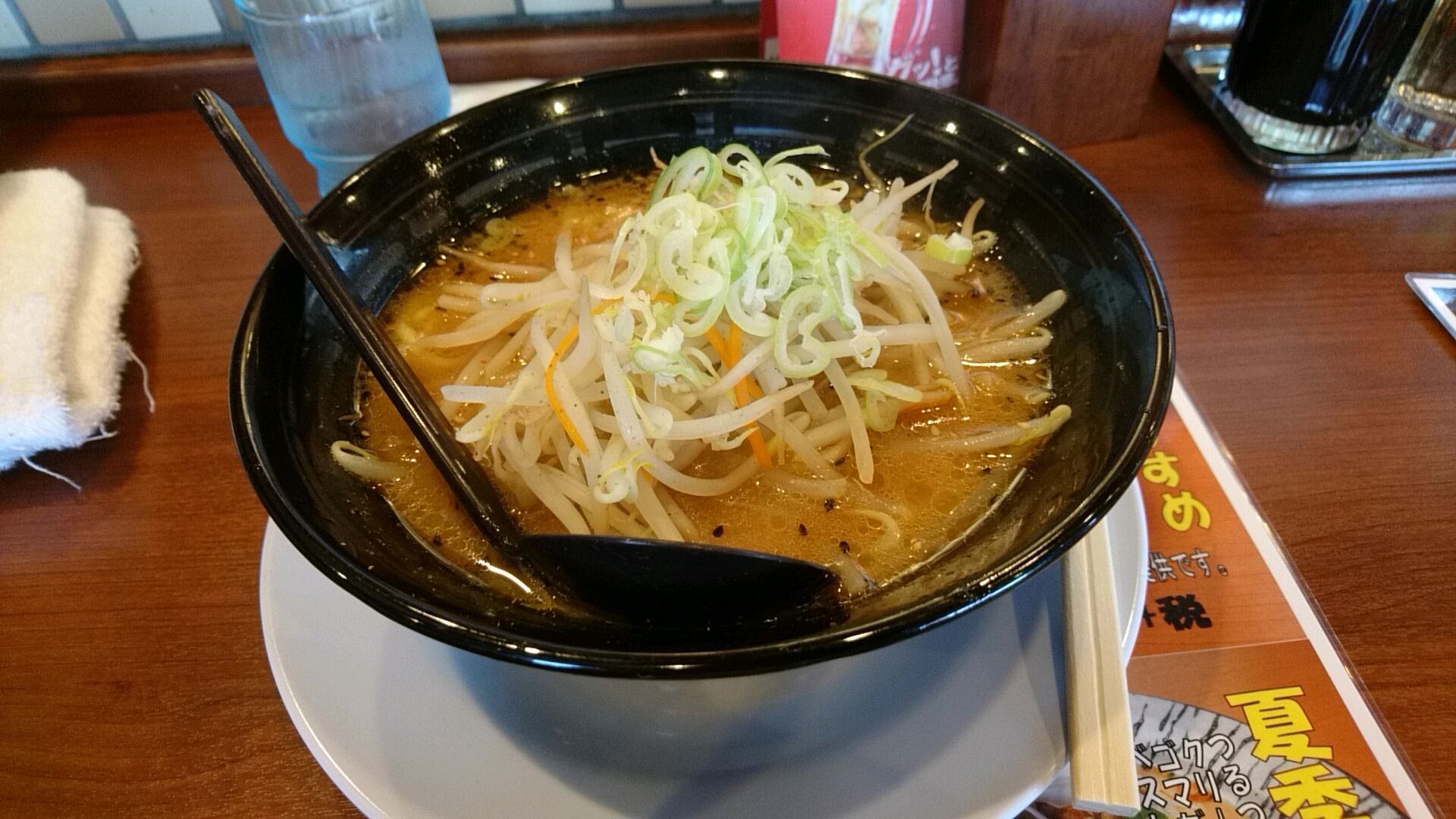 麺や あすなろ 古河店 name=