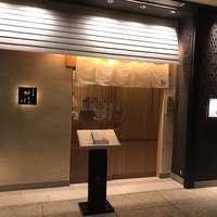 鮨　日本橋　鰤門 - 4Fのお店外観