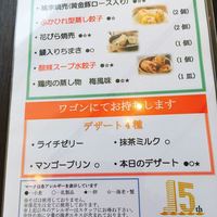 中国料理 桃李 - 
