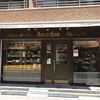 アルカション 練馬店