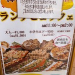 サンドッグイン 神戸屋 - 