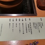 旅館吟松 - 