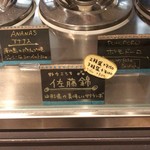 ジェラテリア アクオリーナ - 佐藤錦の値段