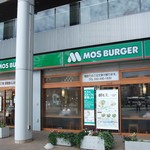 MOS BURGER - 国領駅北口ロータリーに面しています