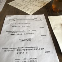 ラディカーレ - 
