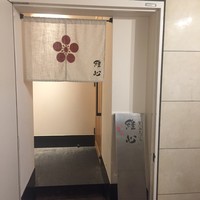 なにわ天ぷら 維心 - 外観2