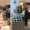 辻利 アルデ新大阪店