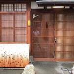 Gion Sushi Tadayasu - 