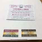 オーノ ボーノ - 持ち帰りの箱の上