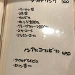 「笑」 - ２０１８年６月