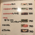 「笑」 - ２０１８年６月