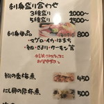 「笑」 - ２０１８年６月