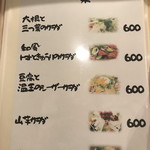 「笑」 - ２０１８年６月