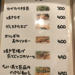 「笑」 - ２０１８年６月