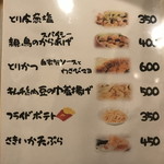 「笑」 - ２０１８年６月