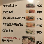 「笑」 - ２０１８年６月