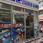 ローソン - お店の外観