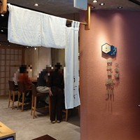うなぎ 四代目 菊川 グローバルゲート店 - 