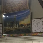 カラチの空 - タモリ俱楽部のサイン