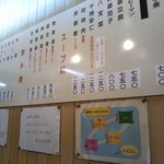 丸吉飯店 - メニュー(2018年6月5日撮影)