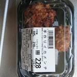 カブセンター - 