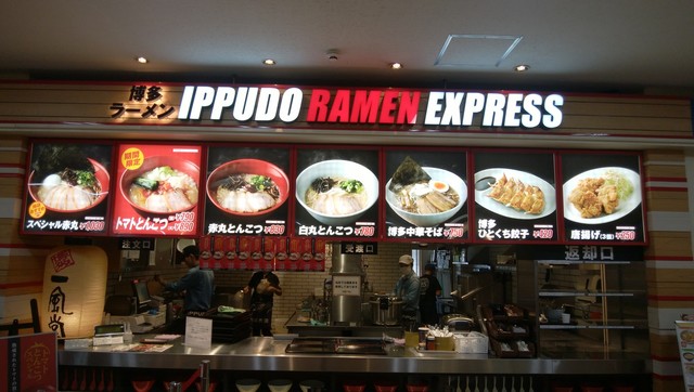 移転】蓮田サービスエリア(上り) フードコート - 白岡/その他 | 食べログ