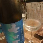 やまびこ酒店 - 