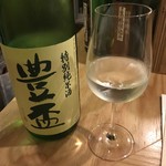 やまびこ酒店 - 