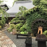 志野 松門 - 