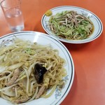 伸龍 - 