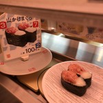 Kappasushi - 