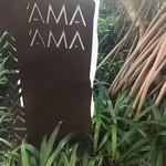 ‘Ama ‘Ama - 
